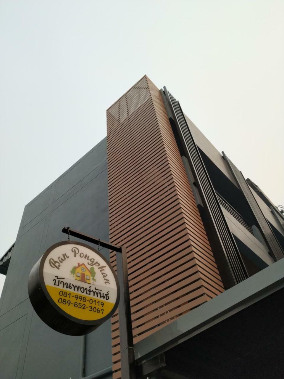 Ban Pongphan Chiang Mai Exterior photo